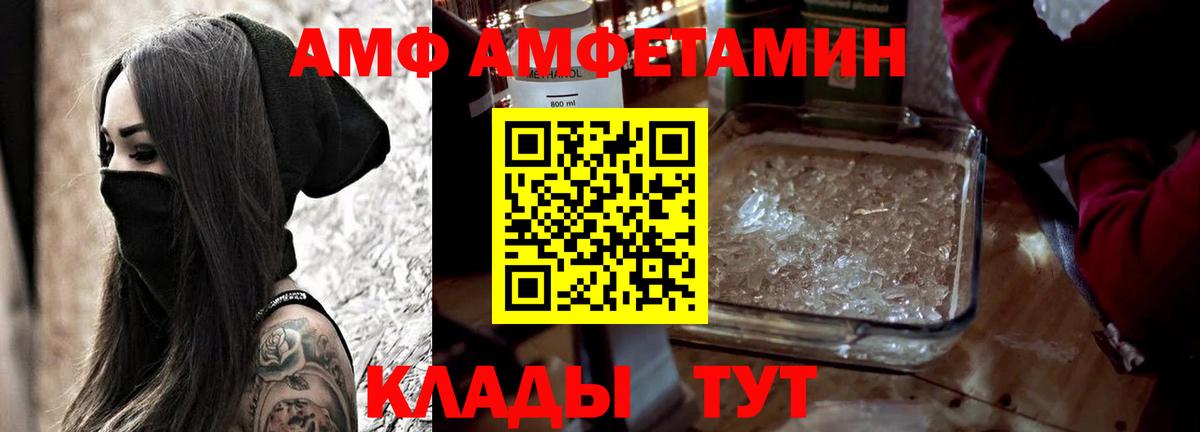 Малоярославец  Амфетамин  Вход с VPN  АМФЕТАМИН 98% 