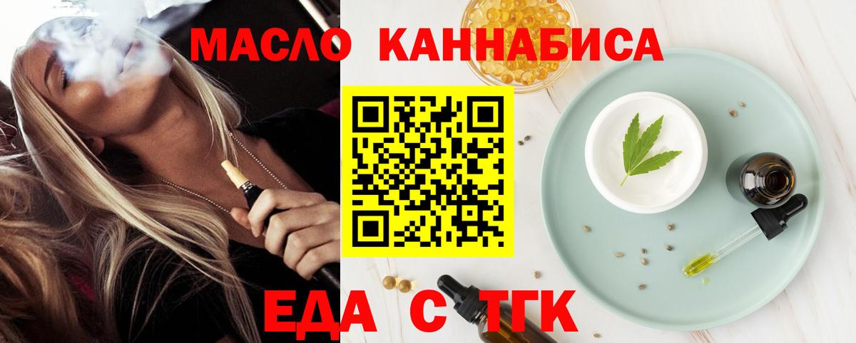 Малоярославец  Canna-Cookies марихуана  Вход с VPN 