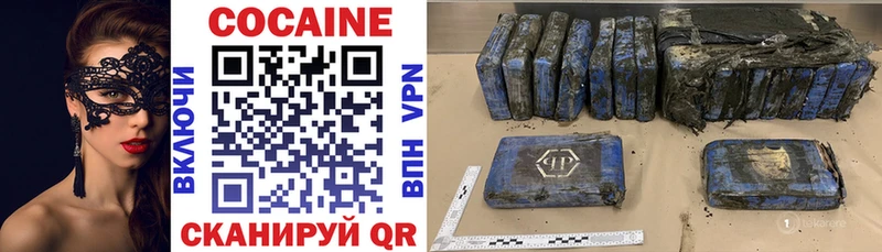 КОКАИН 98%  Малоярославец 