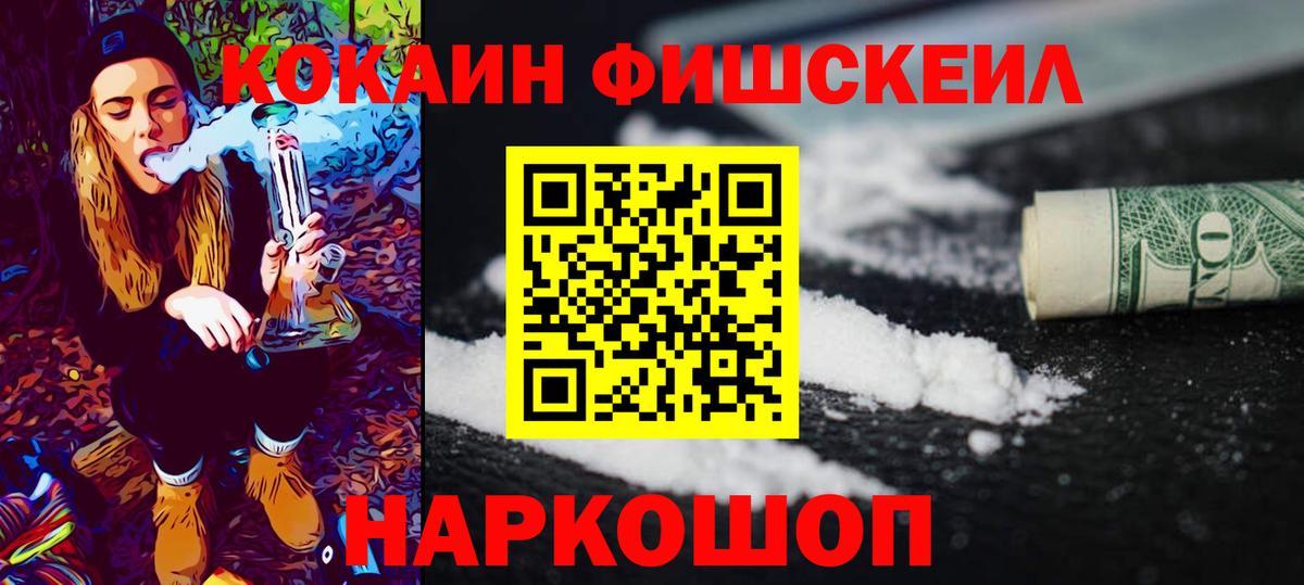 Гашиш  ГАШ  Кокаин  Вход с VPN  Экстази  Каннабис  Малоярославец  Меф МЯУ МЯУ кристаллы 