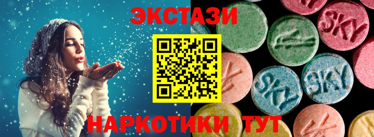 Экстази 99% Малоярославец