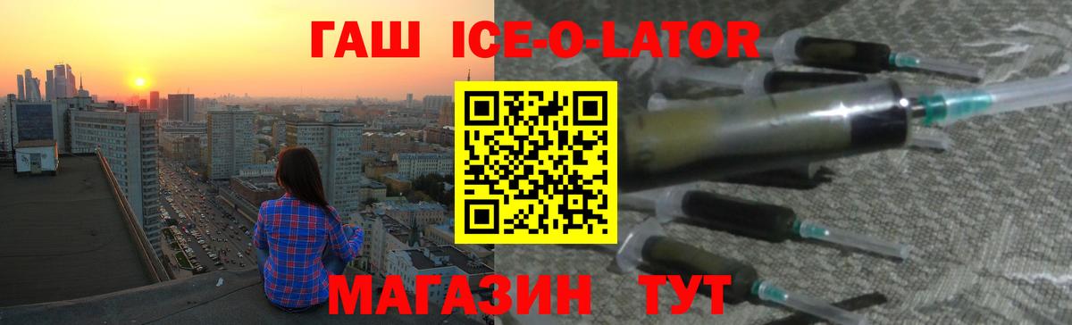Малоярославец  Гашиш Premium  Вход с VPN 