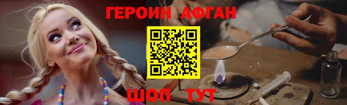ГЕРОИН гречка Малоярославец