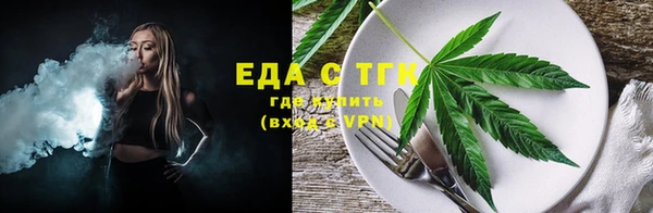 винт Богородск
