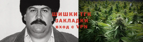 винт Богородск