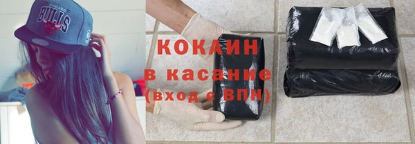 альфа пвп Богородицк