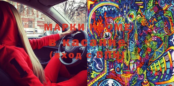 винт Богородск