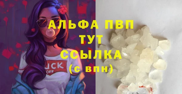 винт Богородск