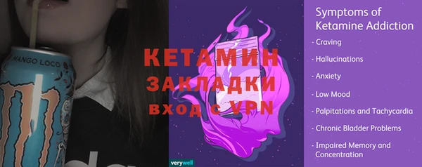 винт Богородск
