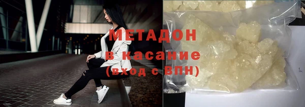 гидра Богданович