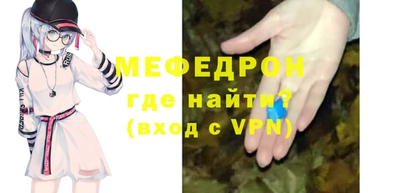 альфа пвп Богородицк