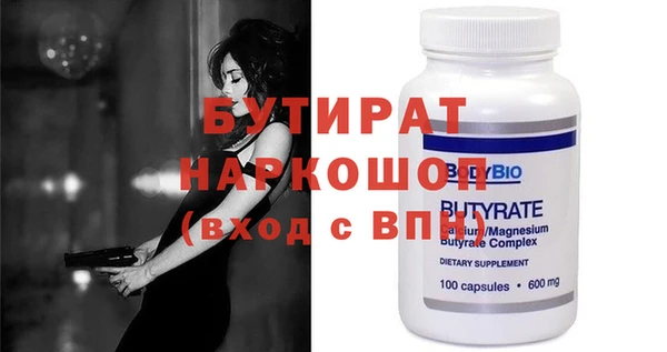 альфа пвп Богородицк