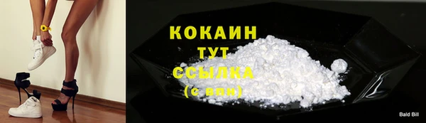 альфа пвп Богородицк