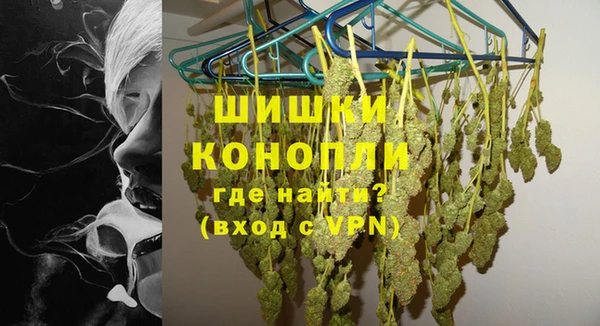винт Богородск