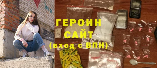 альфа пвп Богородицк