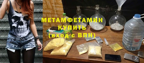 винт Богородск