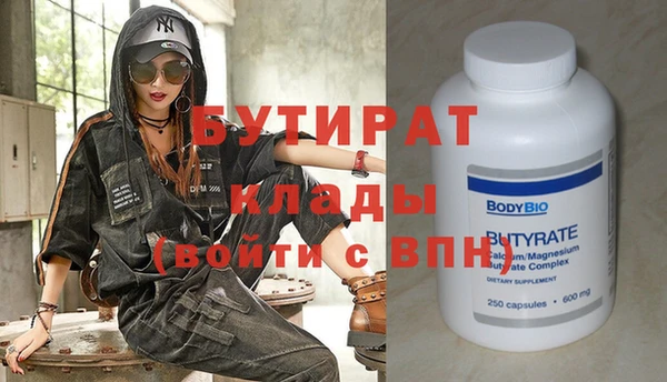 гидра Богданович