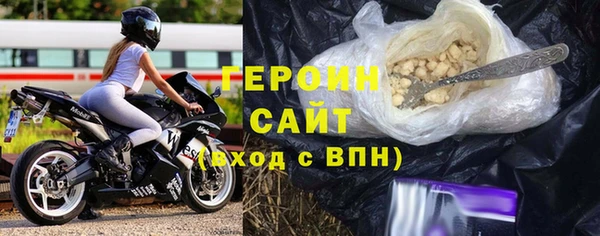 альфа пвп Богородицк