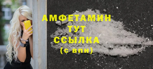 винт Богородск