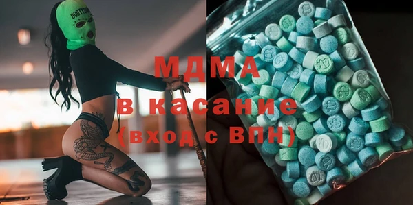 гидра Богданович