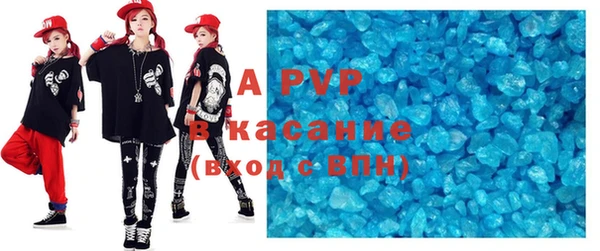 альфа пвп Богородицк