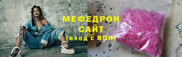 винт Богородск