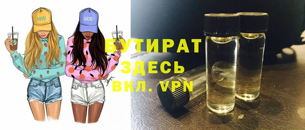 альфа пвп Богородицк