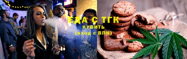винт Богородск