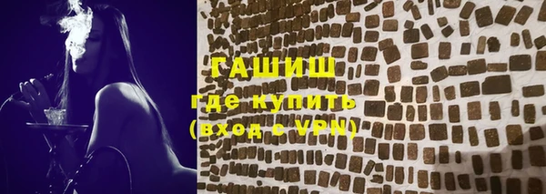 альфа пвп Богородицк