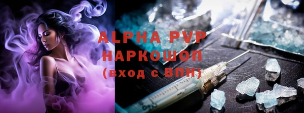 винт Богородск