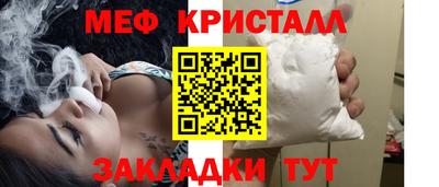 Альфа ПВП Волжск