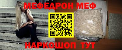 круглые Волгодонск