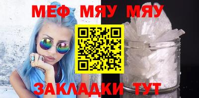 скорость mdpv Волжский