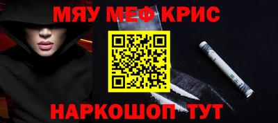 круглые Волгодонск