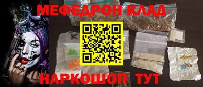скорость mdpv Волжский