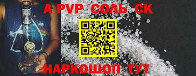 скорость mdpv Волжский
