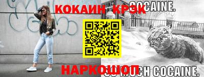 Альфа ПВП Волжск