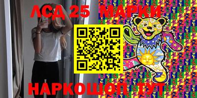 круглые Волгодонск