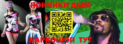 Альфа ПВП Волжск