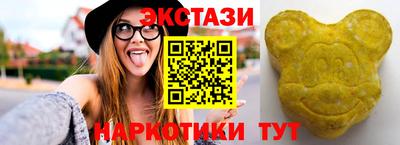 круглые Волгодонск