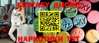 скорость mdpv Волжский
