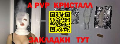 скорость mdpv Волжский