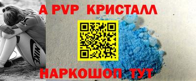 круглые Волгодонск
