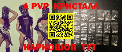 круглые Волгодонск