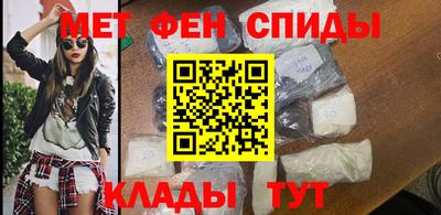 скорость mdpv Волжский
