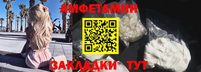 Альфа ПВП Волжск