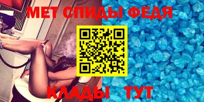 Альфа ПВП Волжск