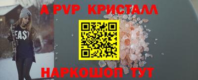 скорость mdpv Волжский