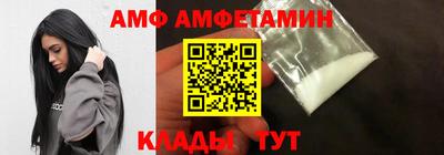 скорость mdpv Волжский