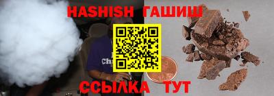 круглые Волгодонск